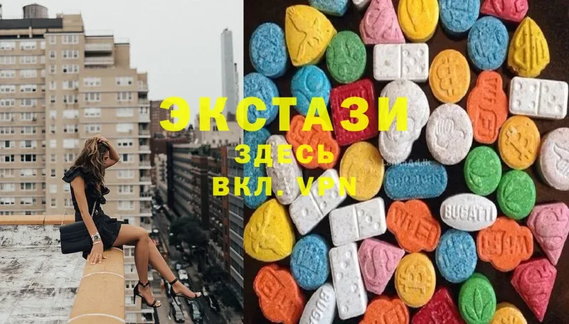 Экстази 280 MDMA  Великие Луки 