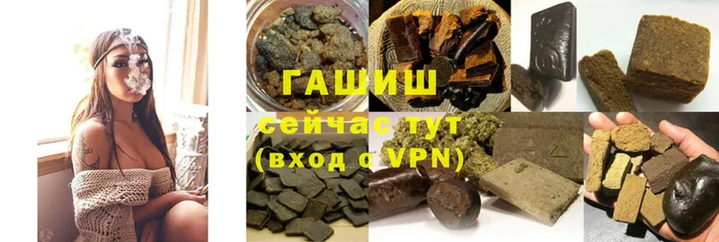 что такое   Великие Луки  ГАШИШ Cannabis 