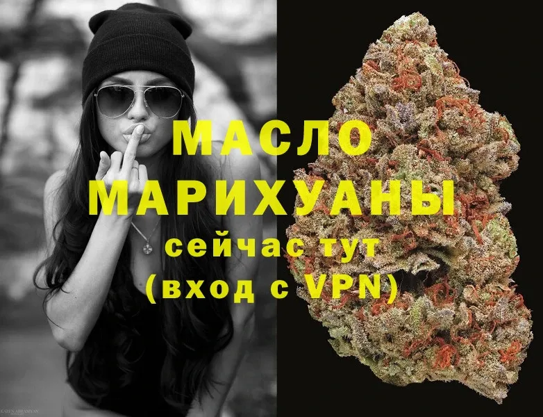 ТГК Wax  Великие Луки 